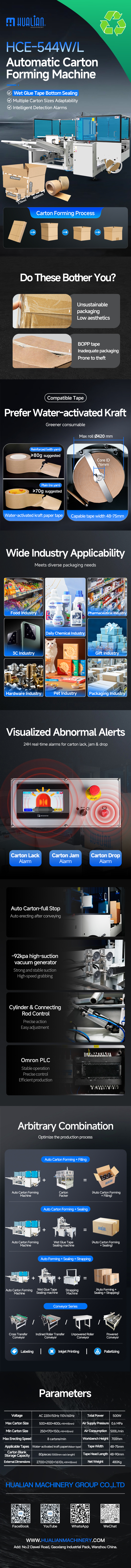 Mesin pembuat karton HCE-544W-L