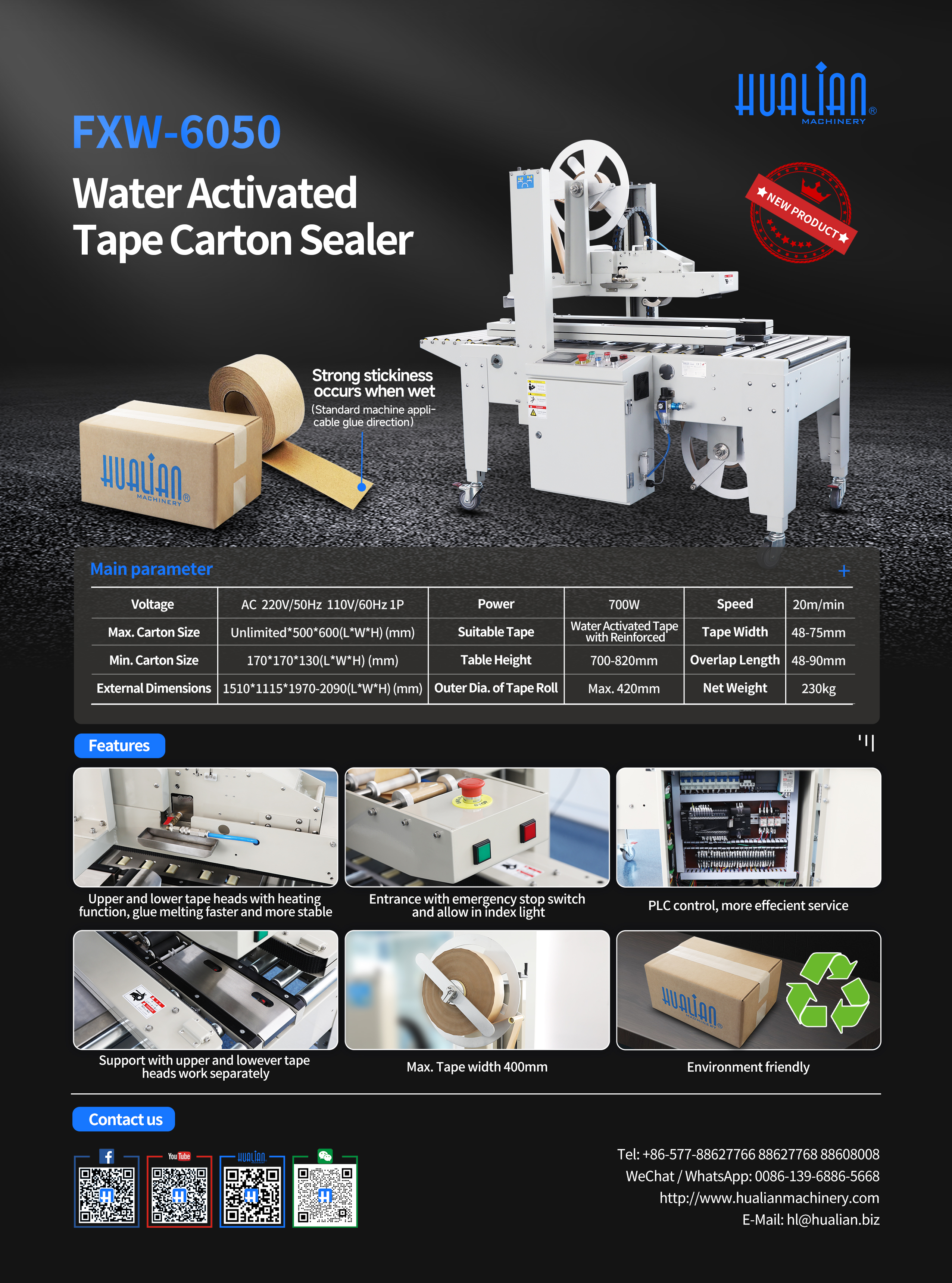 FXW-6050 Water Activated Tape Carton Sealer