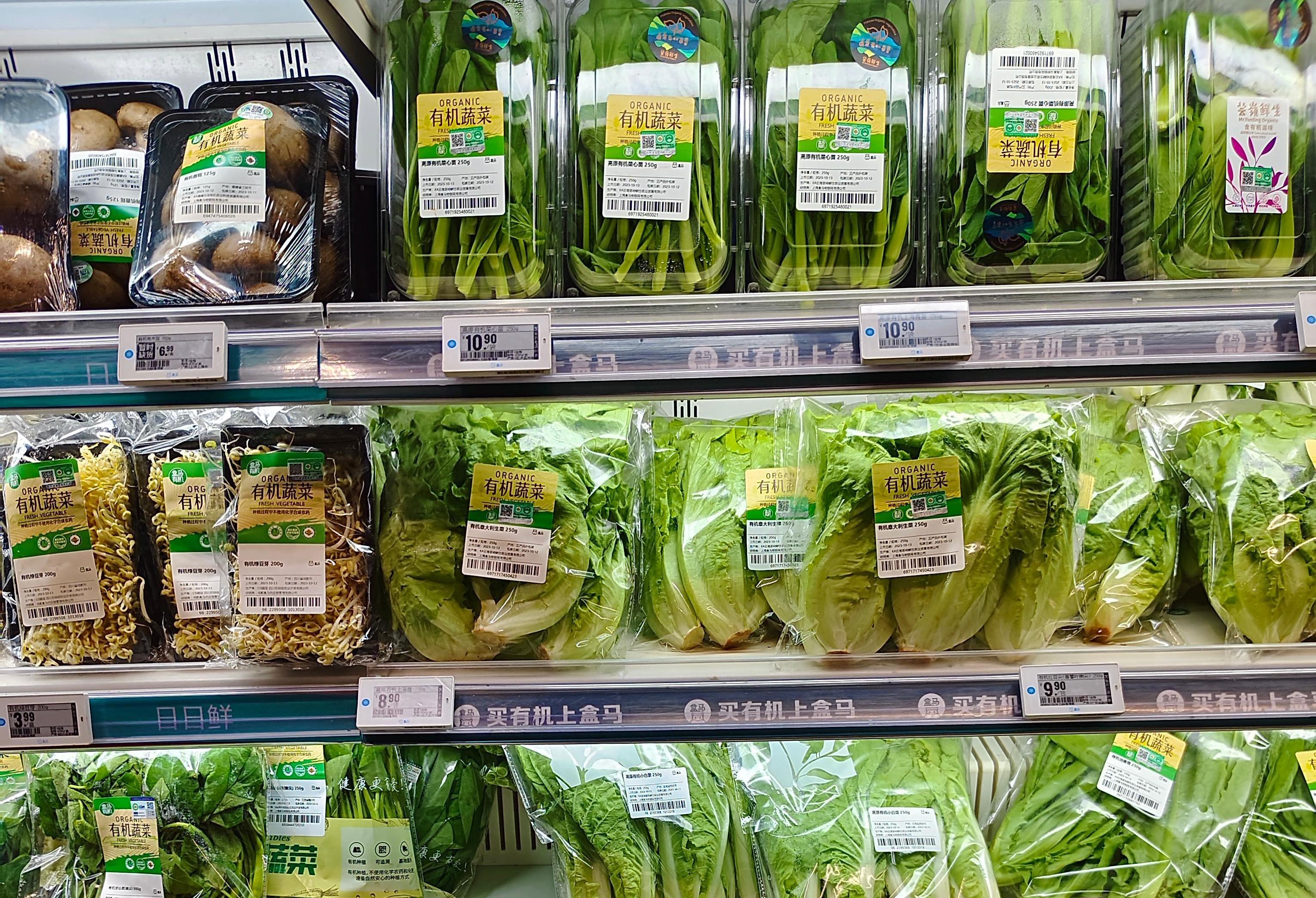 peta mesin pengemas untuk Sayuran